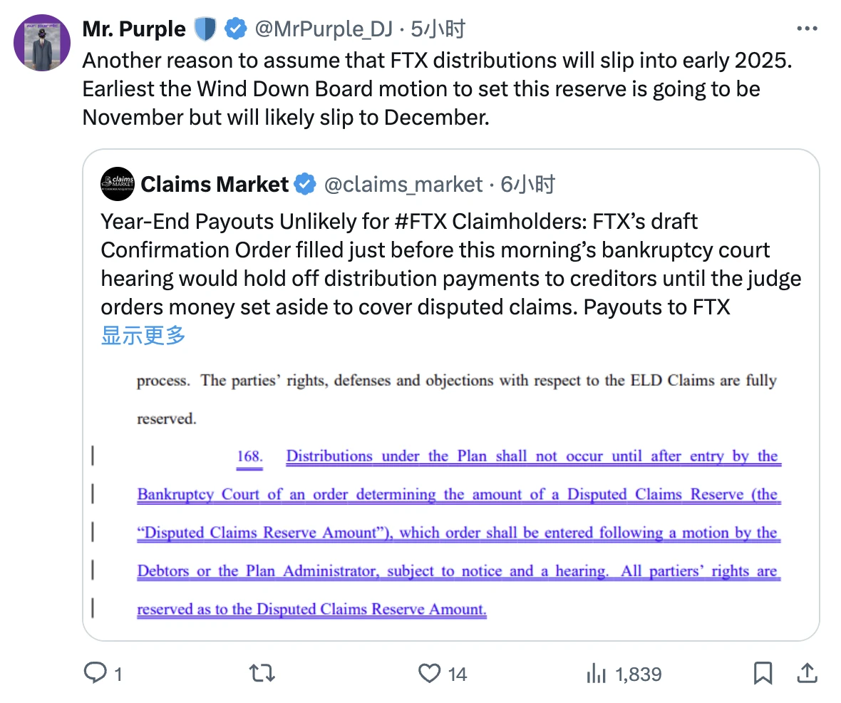 百亿美金重回市场?十问十答厘清关于FTX赔付的关键信息